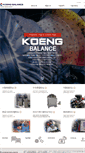 Mobile Screenshot of koeng.co.kr